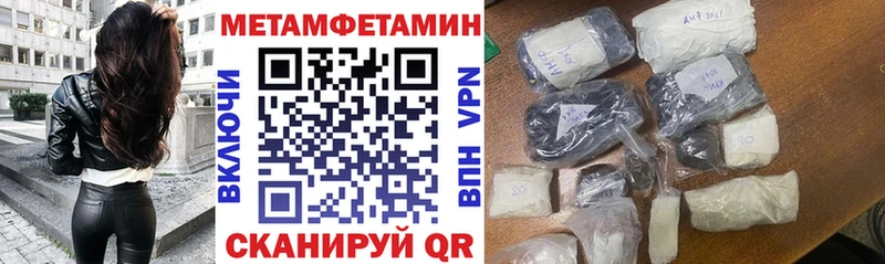 закладки  Северск  Амфетамин Premium 