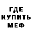 MDMA молли Mr. Radish