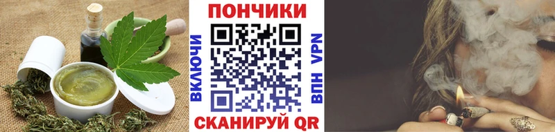 мега ссылки  Северск  Еда ТГК конопля 