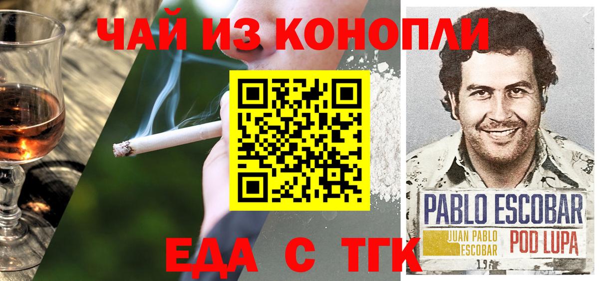 Северск  Бошки Шишки  A-PVP СК кристаллы  MDMA  ЭКСТАЗИ  Мефедрон кристаллы  COCAIN  МЕФ  Вход с VPN  ГАШИШ 