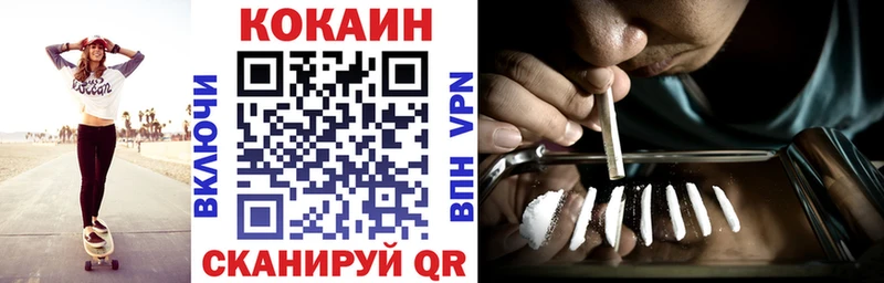 Cocaine Эквадор Северск