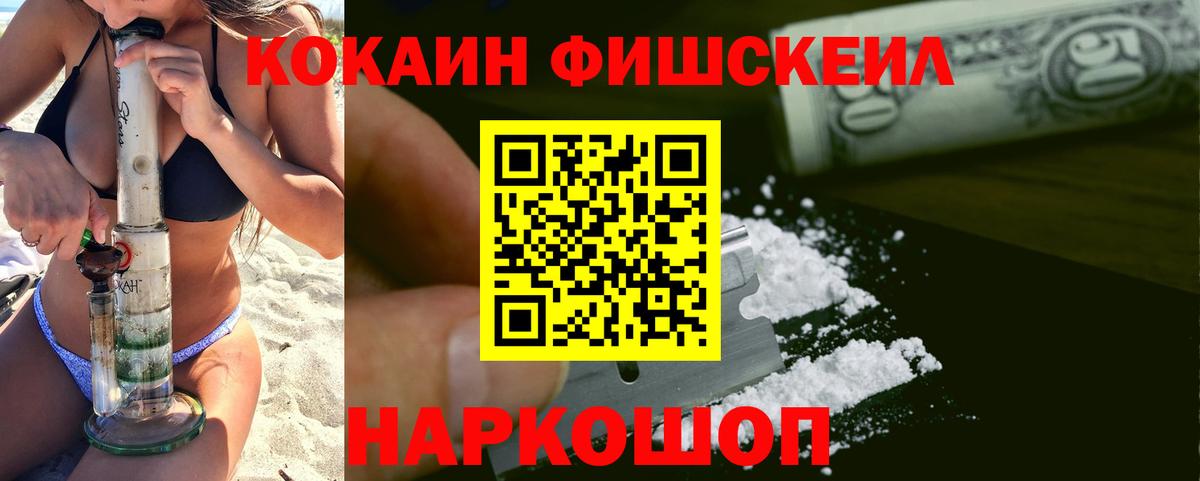 КОКАИН Боливия  даркнет сайт  Северск  Cocaine  COCAIN 99%  Вход с VPN 