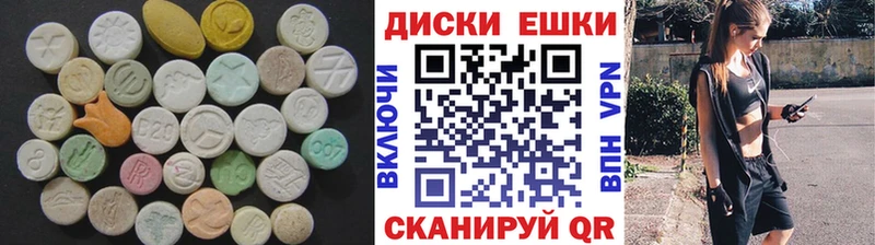 Ecstasy Cube  Северск 