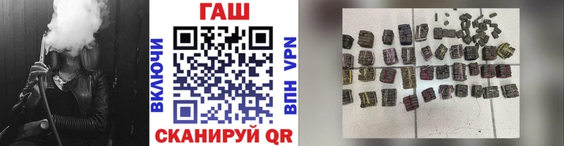 Гашиш Premium  Северск 