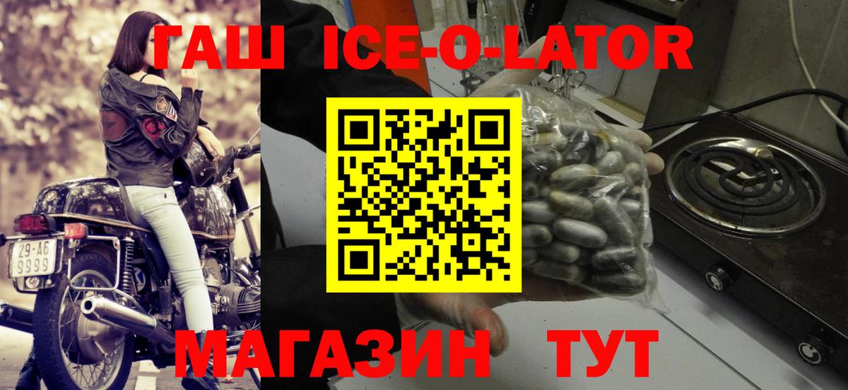 ГАШ AMNESIA HAZE  ГАШ hashish  Вход с VPN  Северск 