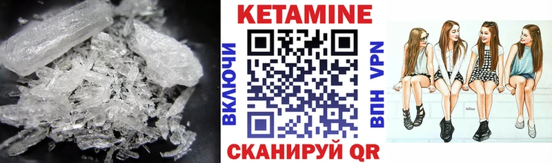 Кетамин VHQ  где купить наркоту  MEGA ONION  Северск 