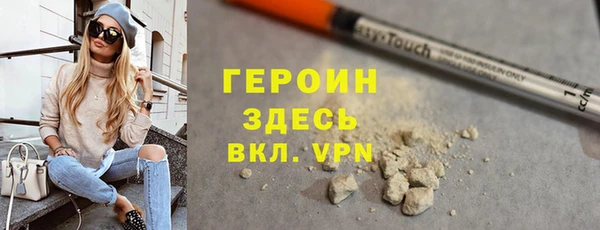MDMA Верхний Тагил