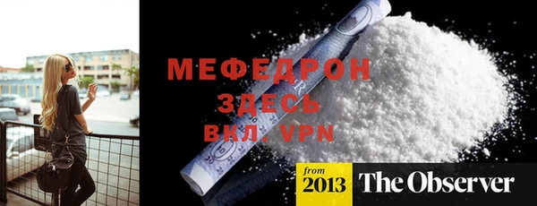 mdma Богородск