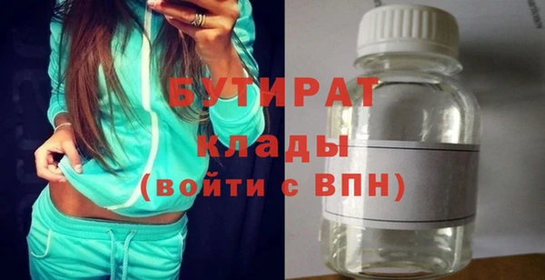 ALPHA PVP Богданович