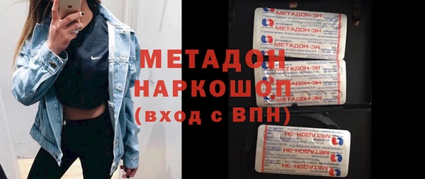 mdma Богородск