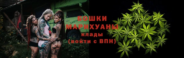 MDMA Верхний Тагил