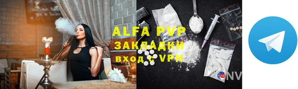 герыч Богородицк