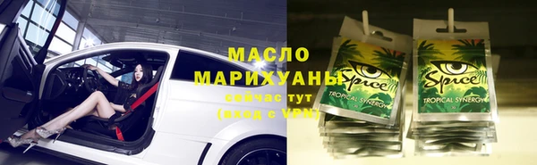 прущие грибы Елизово