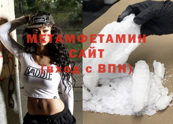 герыч Богородицк