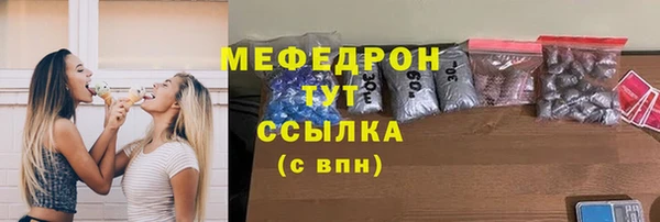 таблы Волосово
