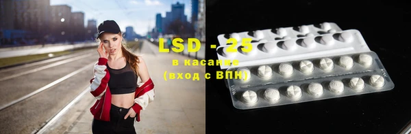 mdma Богородск