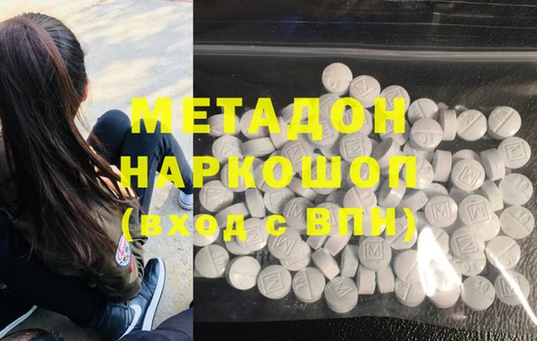 MDMA Верхний Тагил