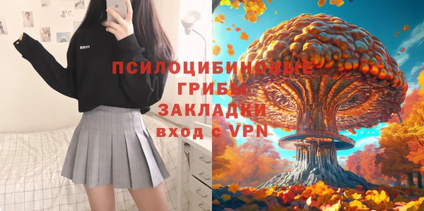 мефедрон Володарск