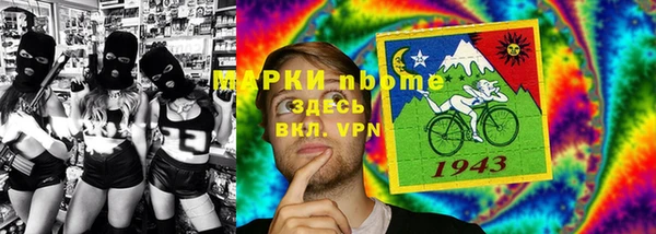 герыч Богородицк