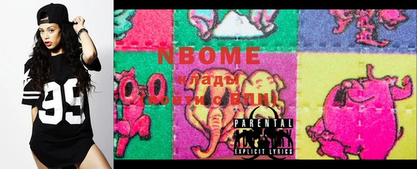 MDMA Верхний Тагил