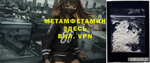 соль ск Верхнеуральск