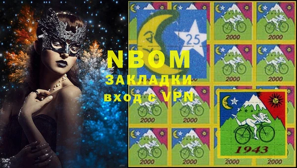 mdma Богородск