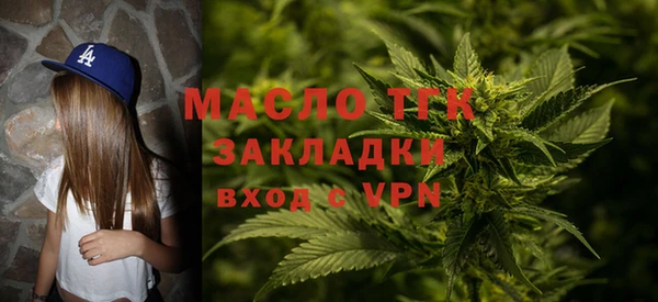 ALPHA PVP Богданович