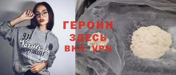 MDMA Верхний Тагил