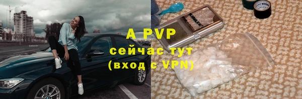 соль ск Верхнеуральск