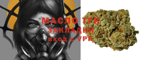 герыч Богородицк