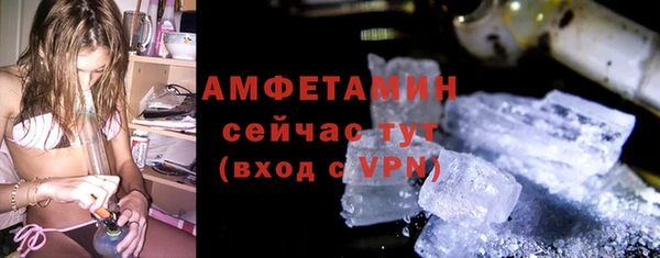 ALPHA PVP Богданович