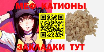 сатива Первоуральск