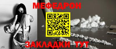 гидра Партизанск