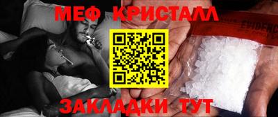 сатива Первоуральск
