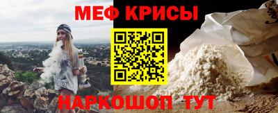 гидра Партизанск