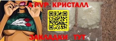 гидра Партизанск