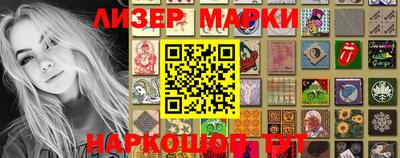 гидра Партизанск