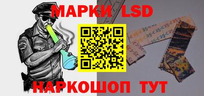 сатива Первоуральск
