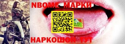 apvp Пенза