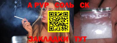 гидра Партизанск