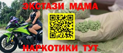 гидра Партизанск