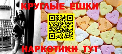 гидра Партизанск