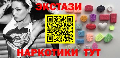 сатива Первоуральск