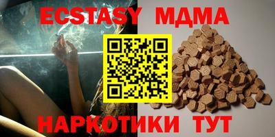 apvp Пенза