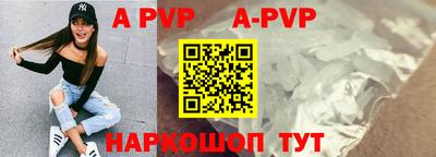 сатива Первоуральск