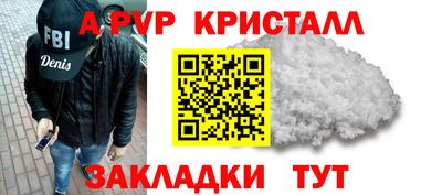 сатива Первоуральск