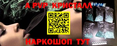 гидра Партизанск