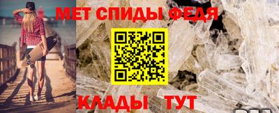гидра Партизанск