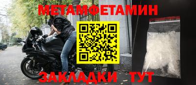 гидра Партизанск