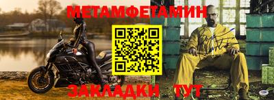 apvp Пенза